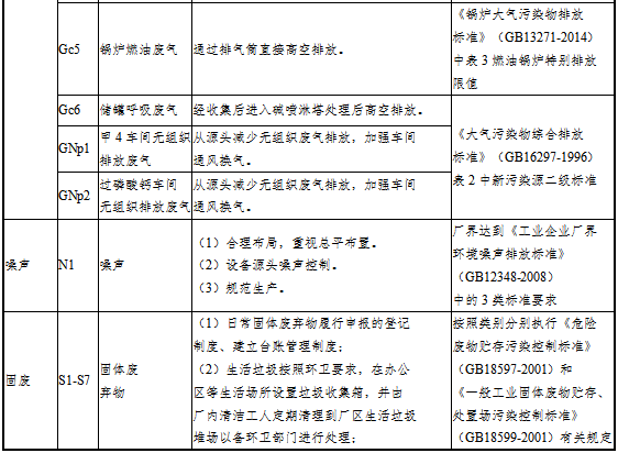 精品免费国产一区二区三区四区