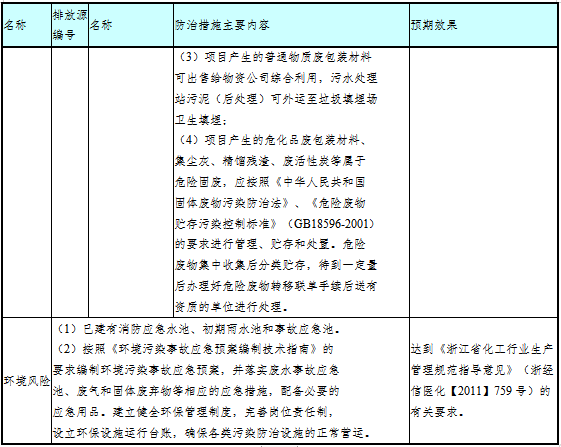 精品免费国产一区二区三区四区